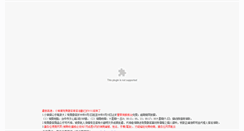 Desktop Screenshot of pdwb.allmarketing.com.tw